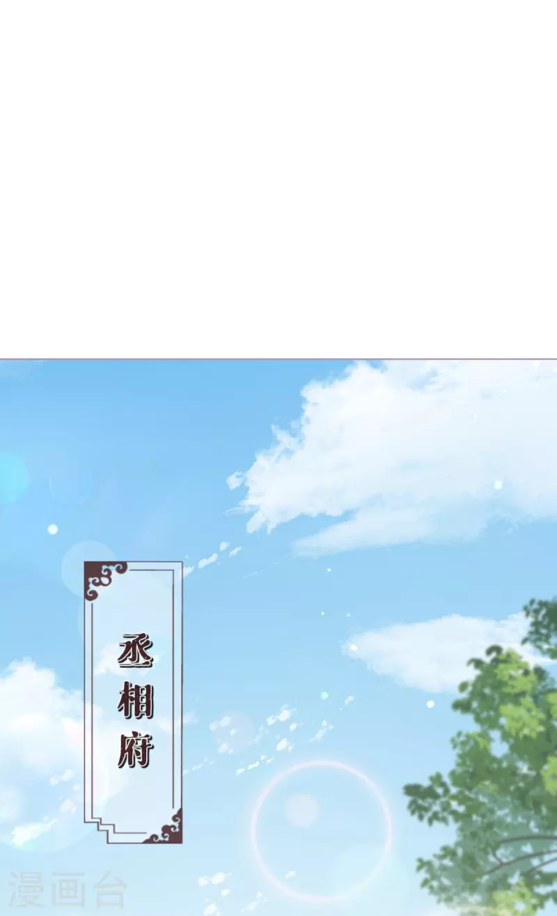 第20话 当抽卡照进现实30
