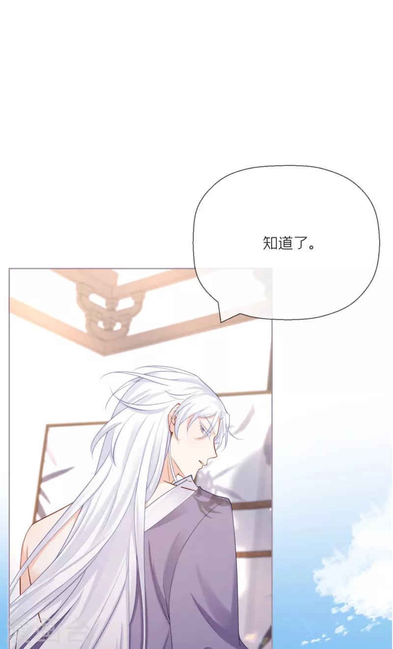 第20话 当抽卡照进现实34