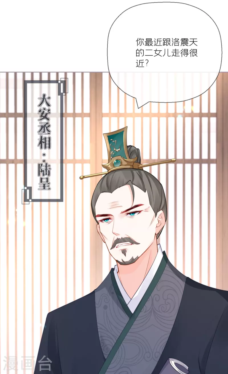 第20话 当抽卡照进现实39