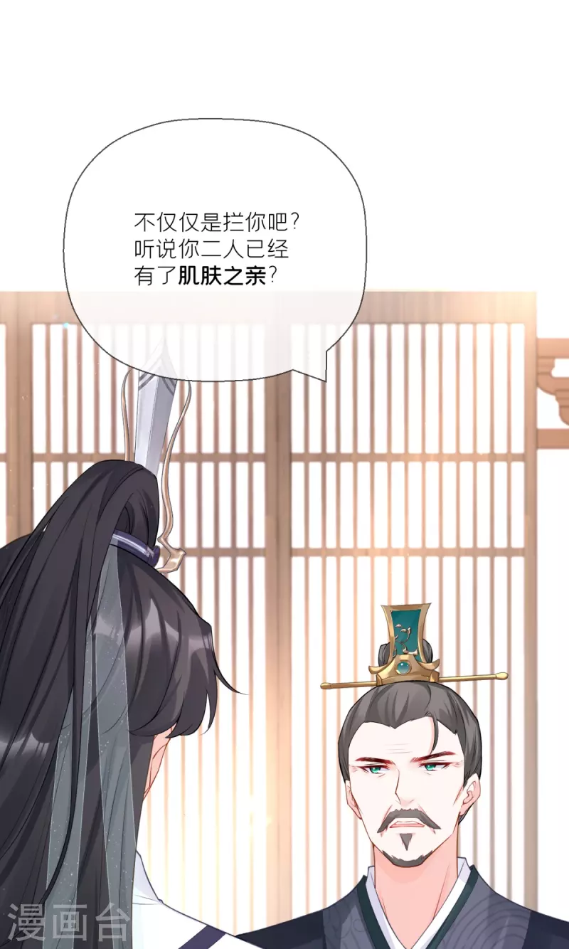第20话 当抽卡照进现实42
