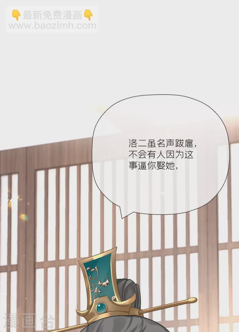 第20话 当抽卡照进现实44