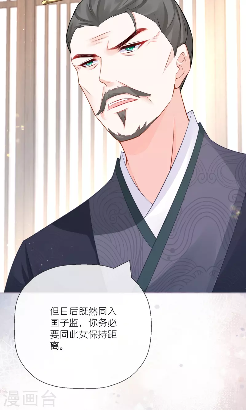 第20话 当抽卡照进现实45