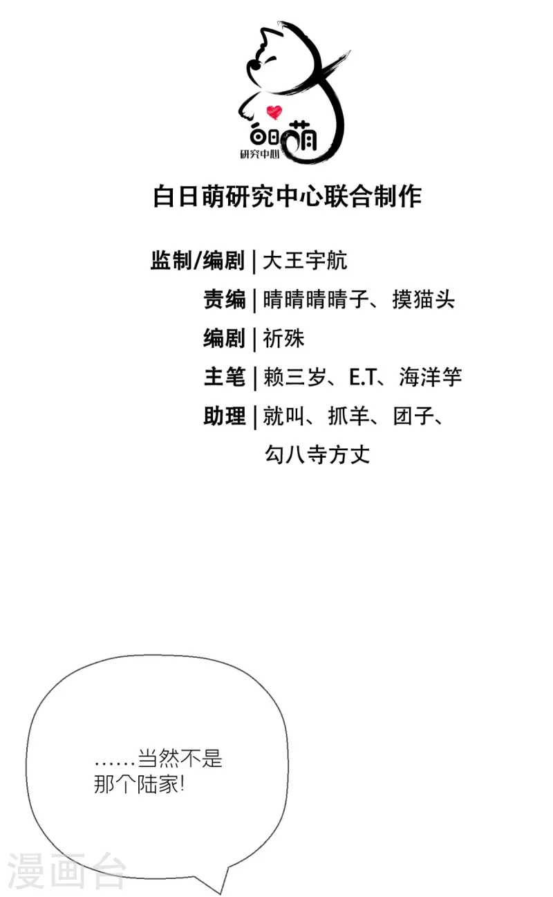 第20话 当抽卡照进现实5