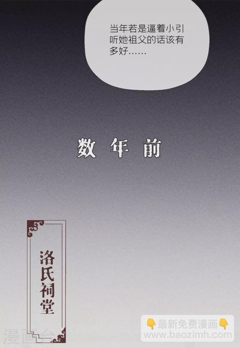 第20话 当抽卡照进现实8