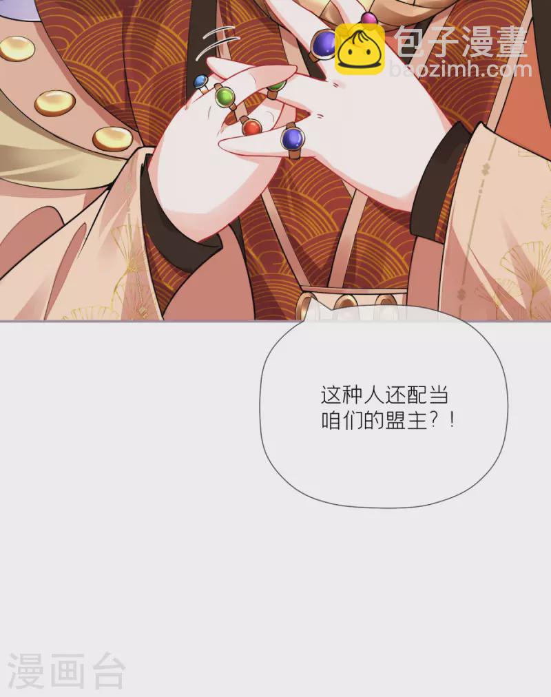 第27话 兔假狐威10