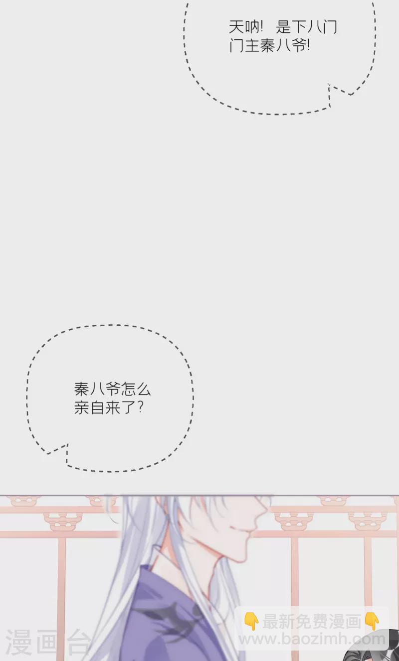 第27话 兔假狐威18