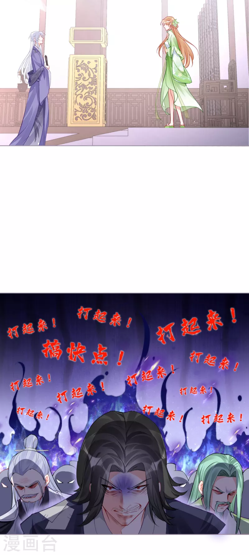 第27话 兔假狐威25
