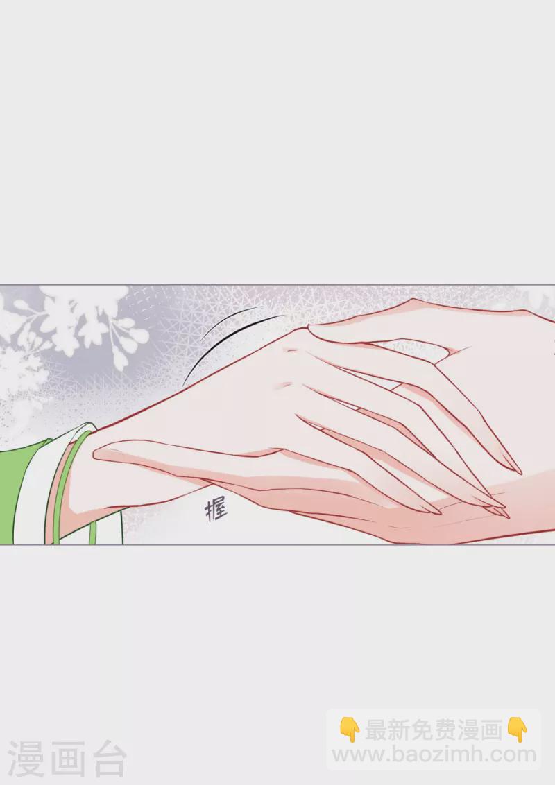 第27话 兔假狐威33