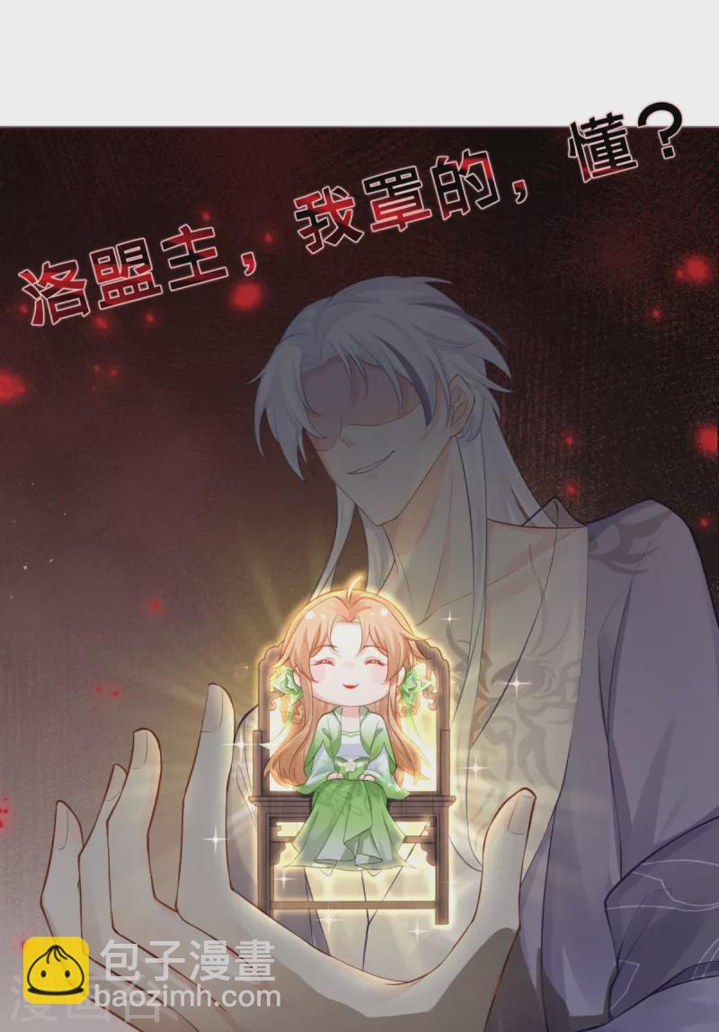 第27话 兔假狐威50