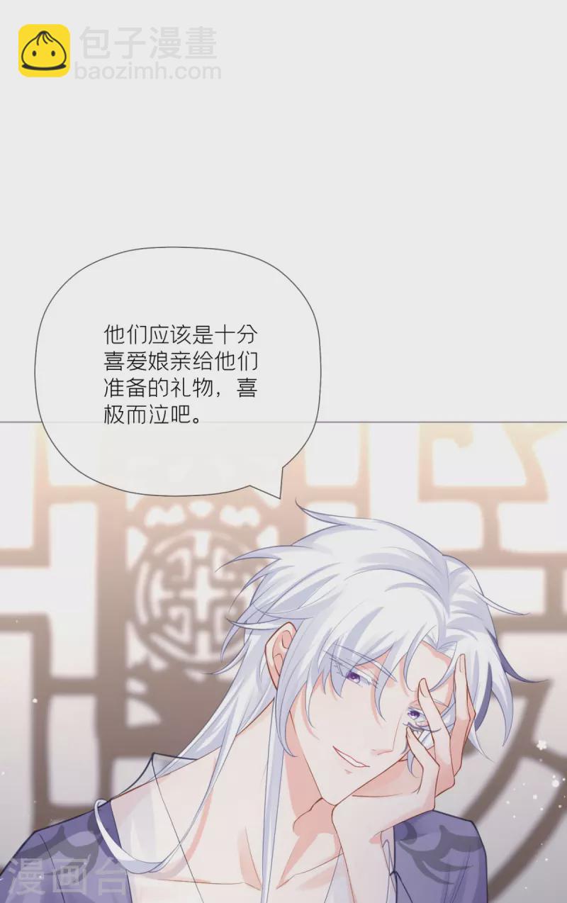 第27话 兔假狐威56