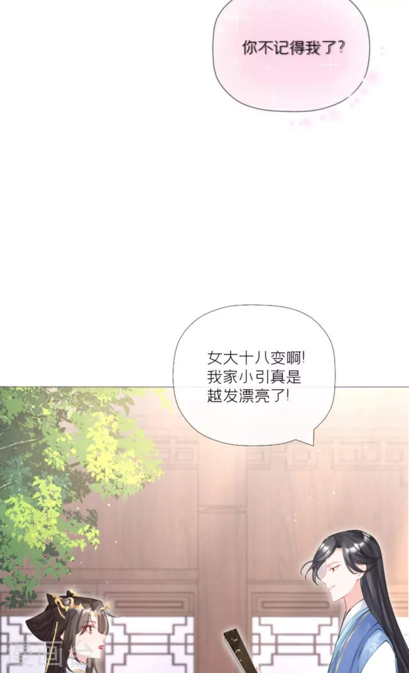 第32话 奉旨寻夫16