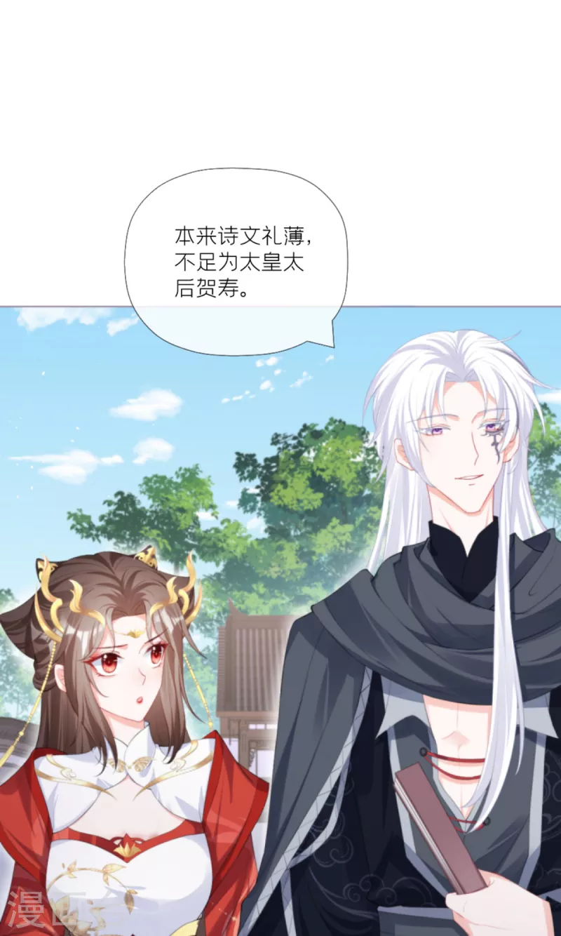 第38话 双向维护1