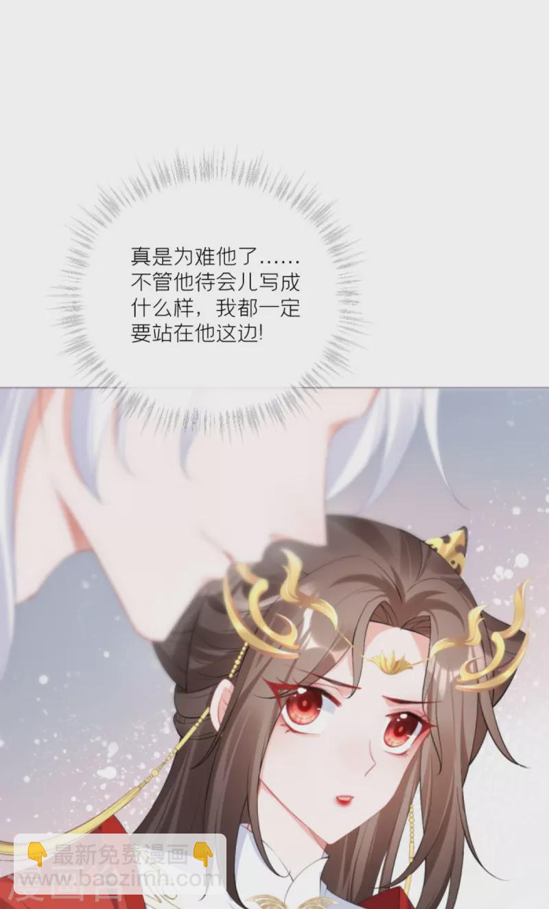 第38话 双向维护10