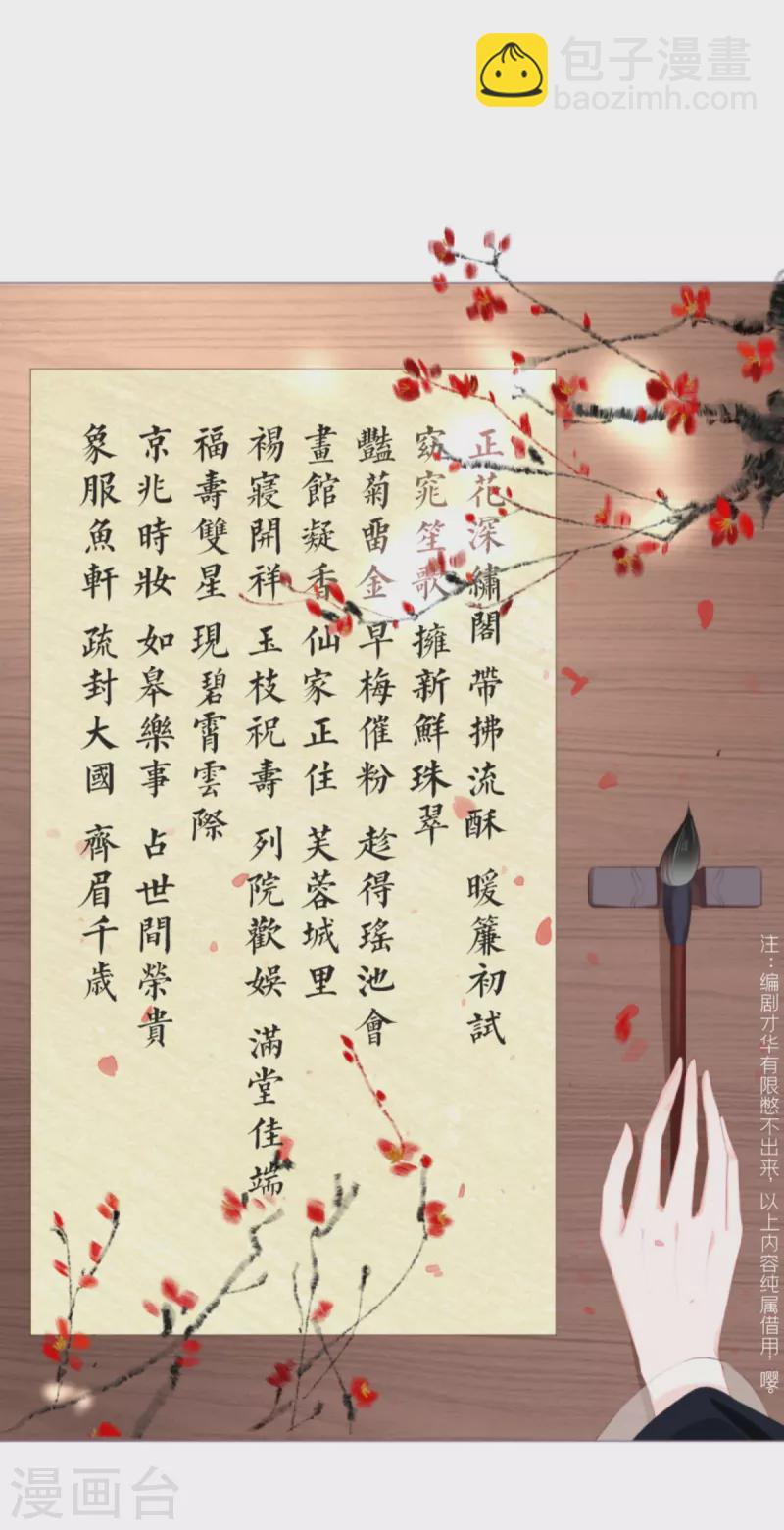 第38话 双向维护13