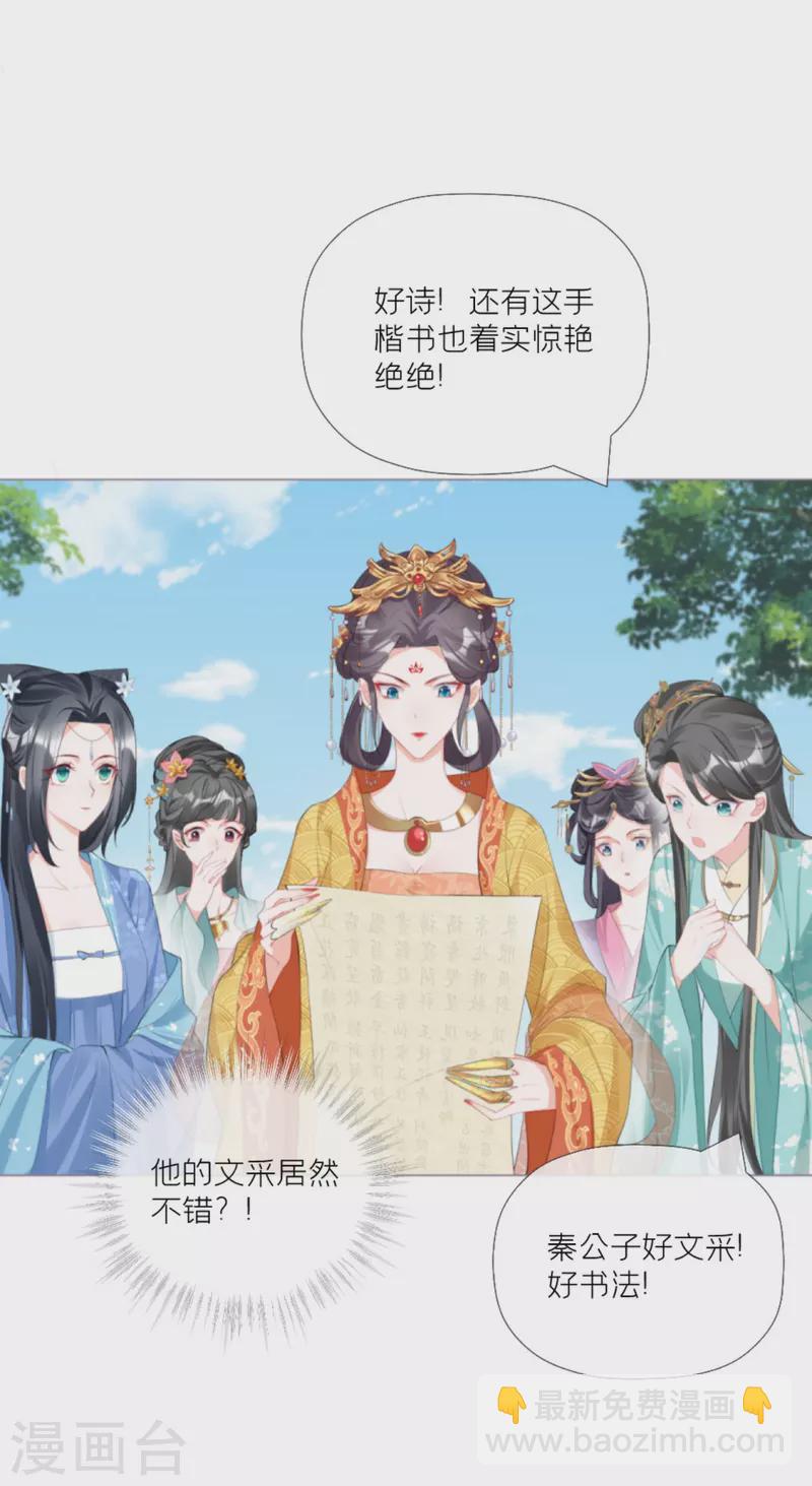 第38话 双向维护14
