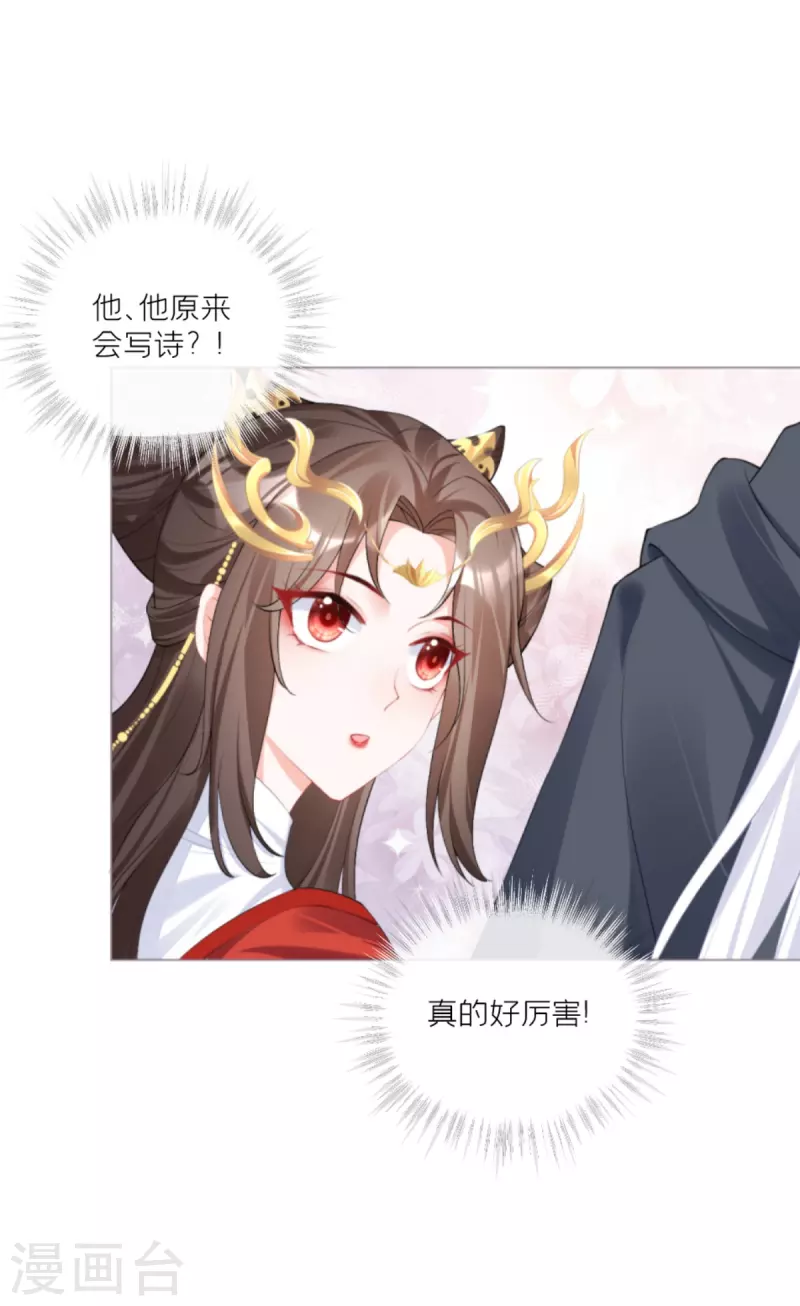 第38话 双向维护15