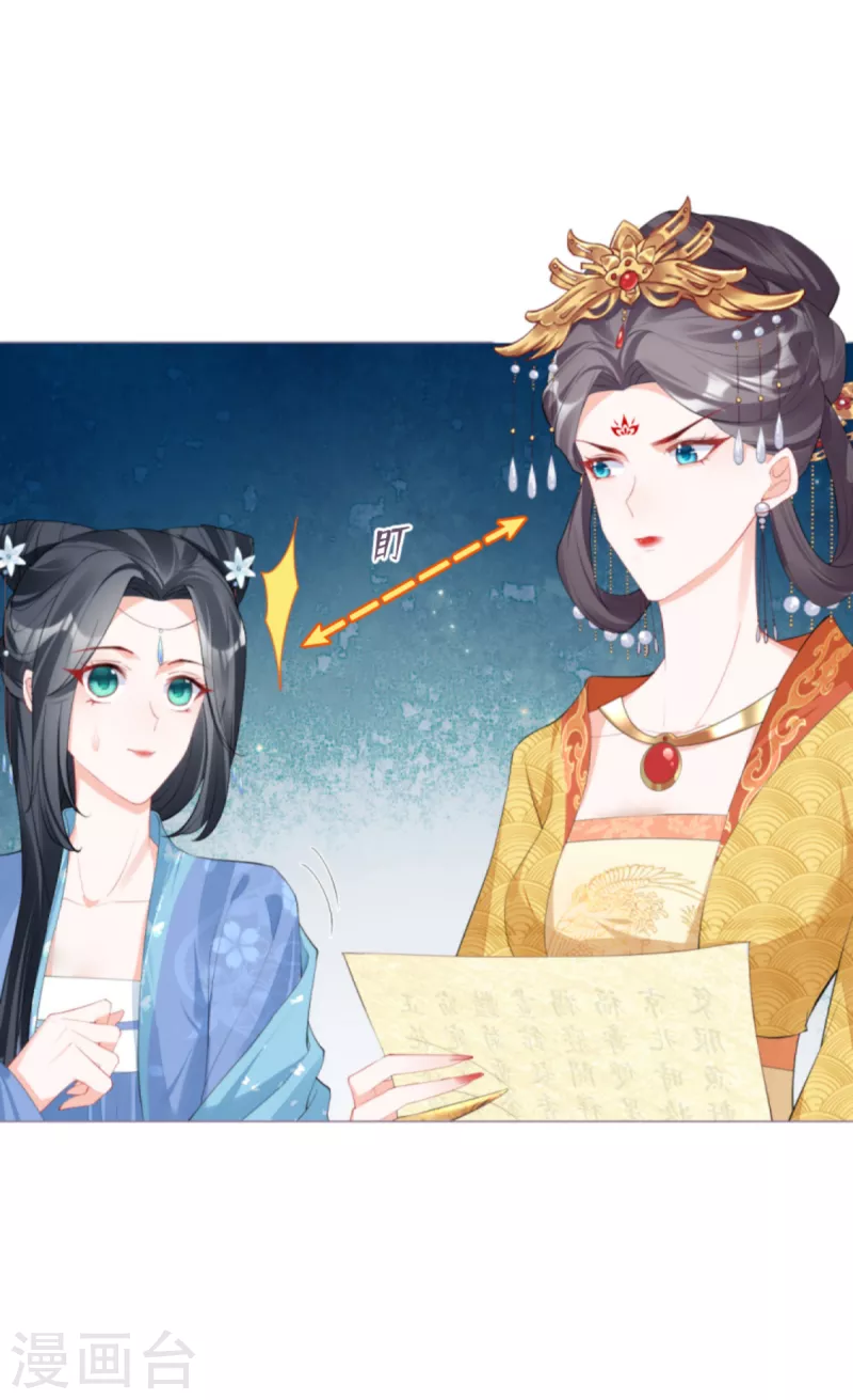 第38话 双向维护16