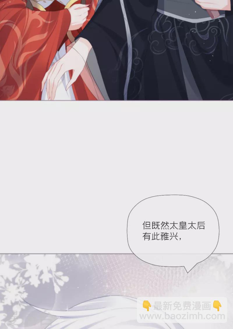 第38话 双向维护2