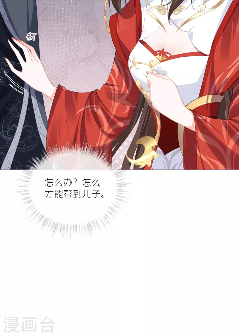 第38话 双向维护23
