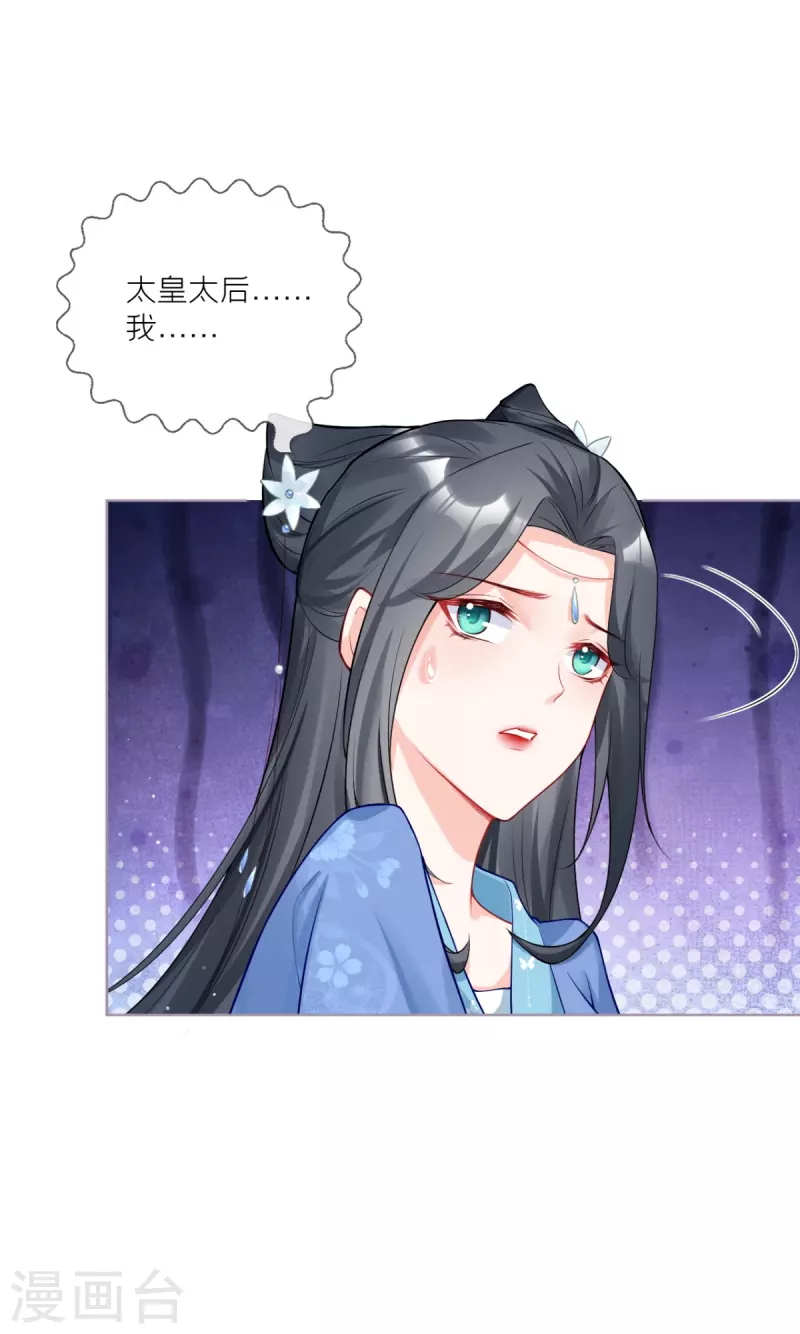 第38话 双向维护36