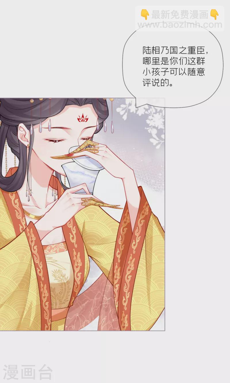 第38话 双向维护37