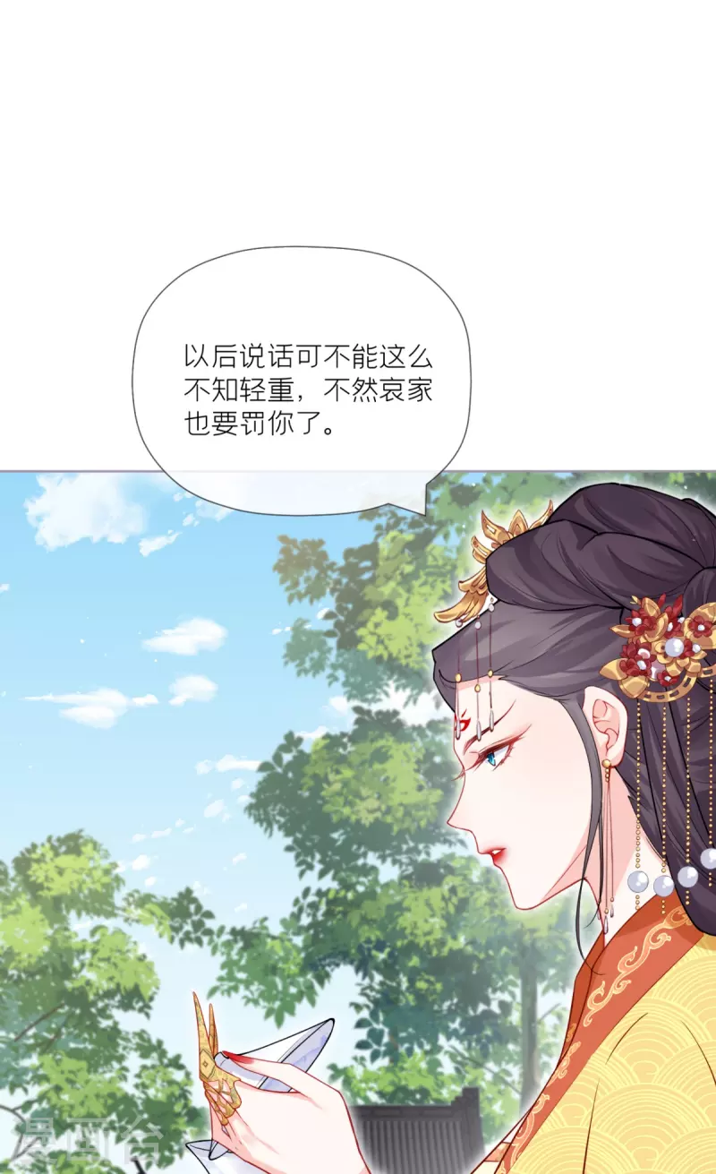 第38话 双向维护38