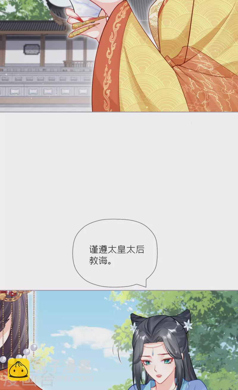 第38话 双向维护39