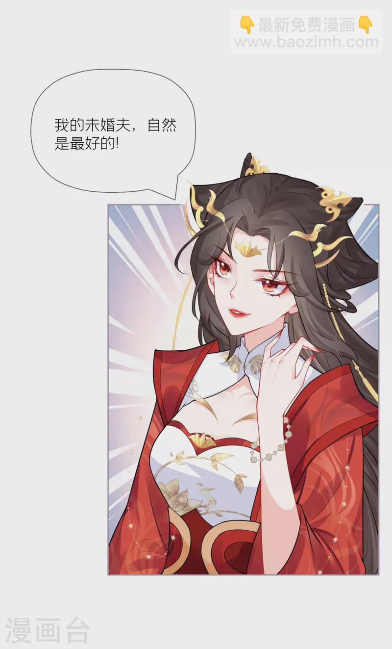 第38话 双向维护43