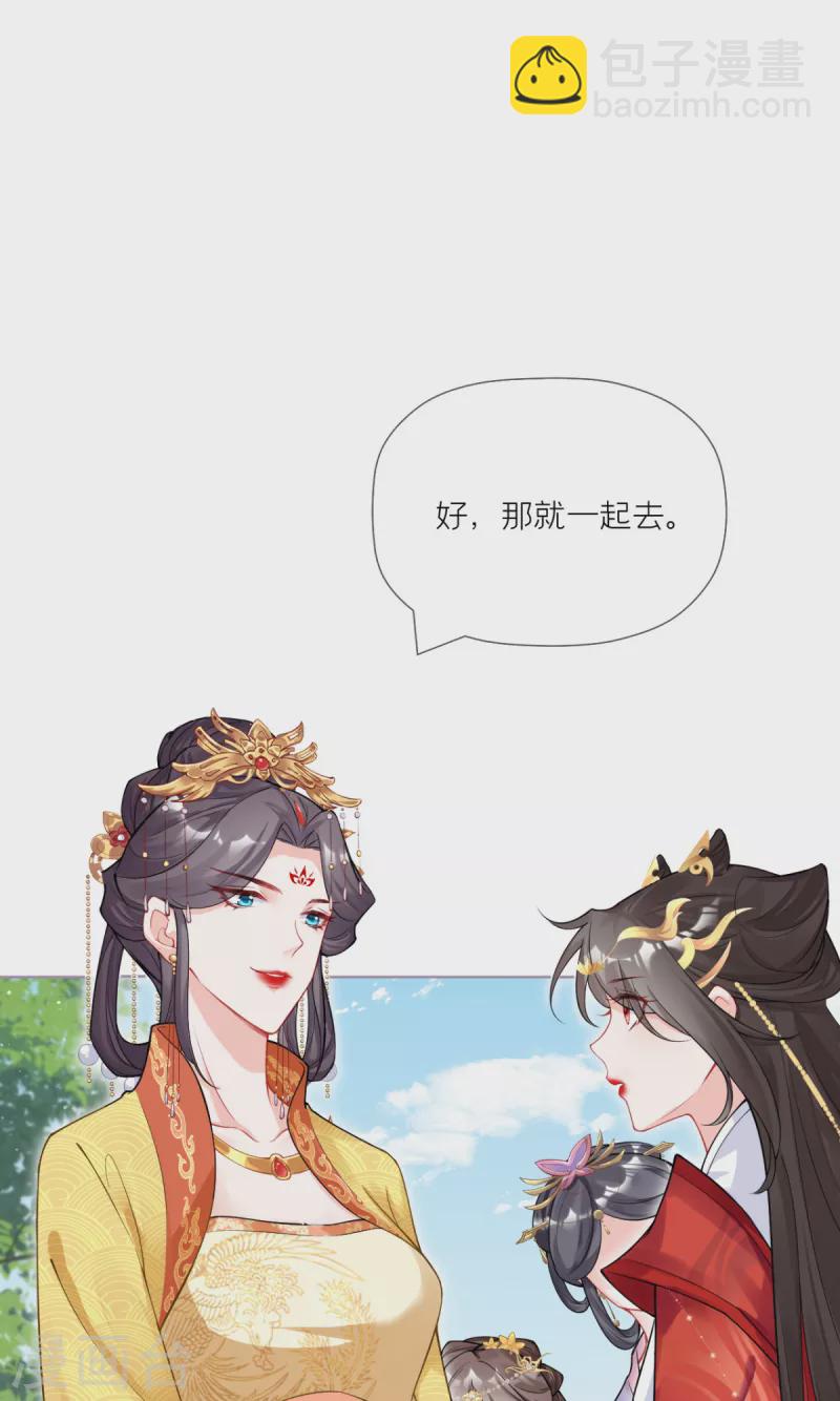 第38话 双向维护47
