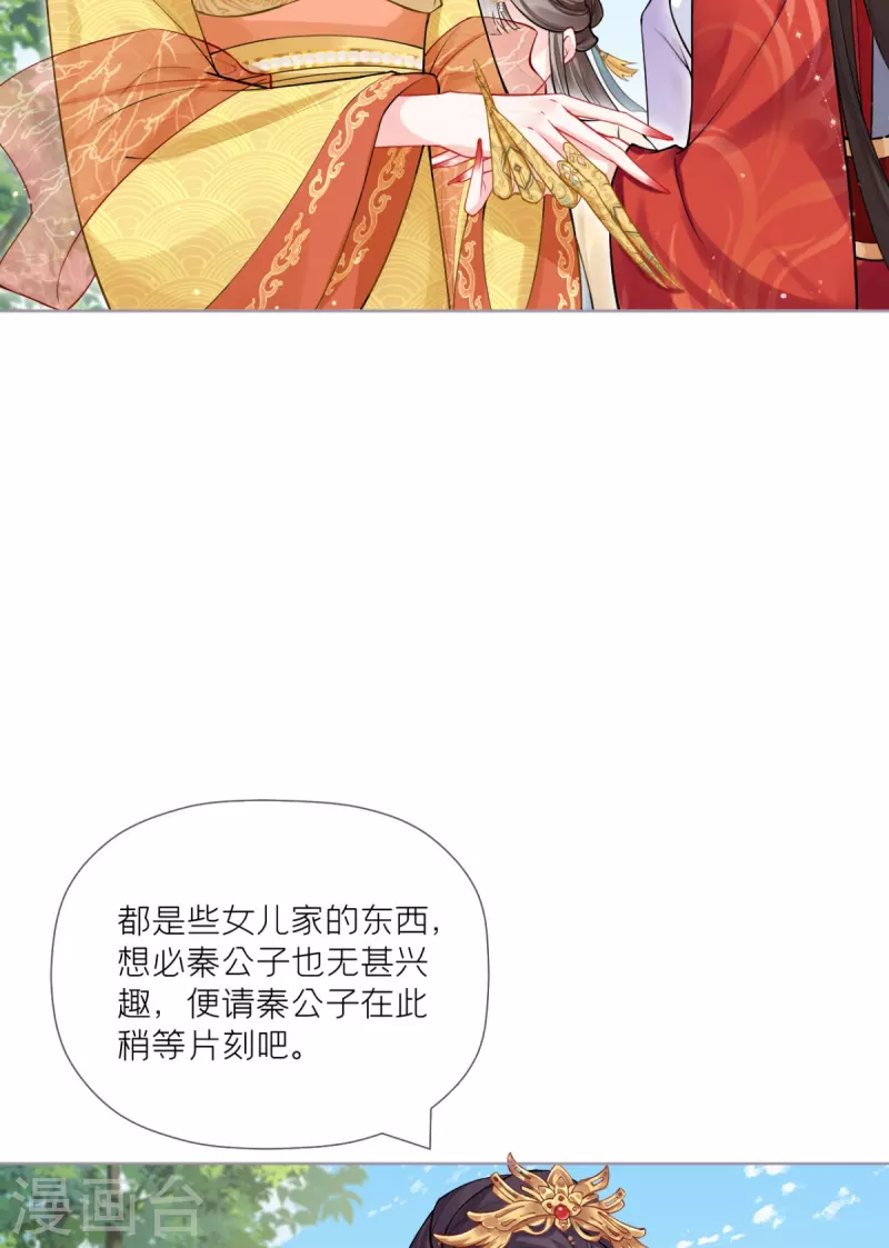 第38话 双向维护52