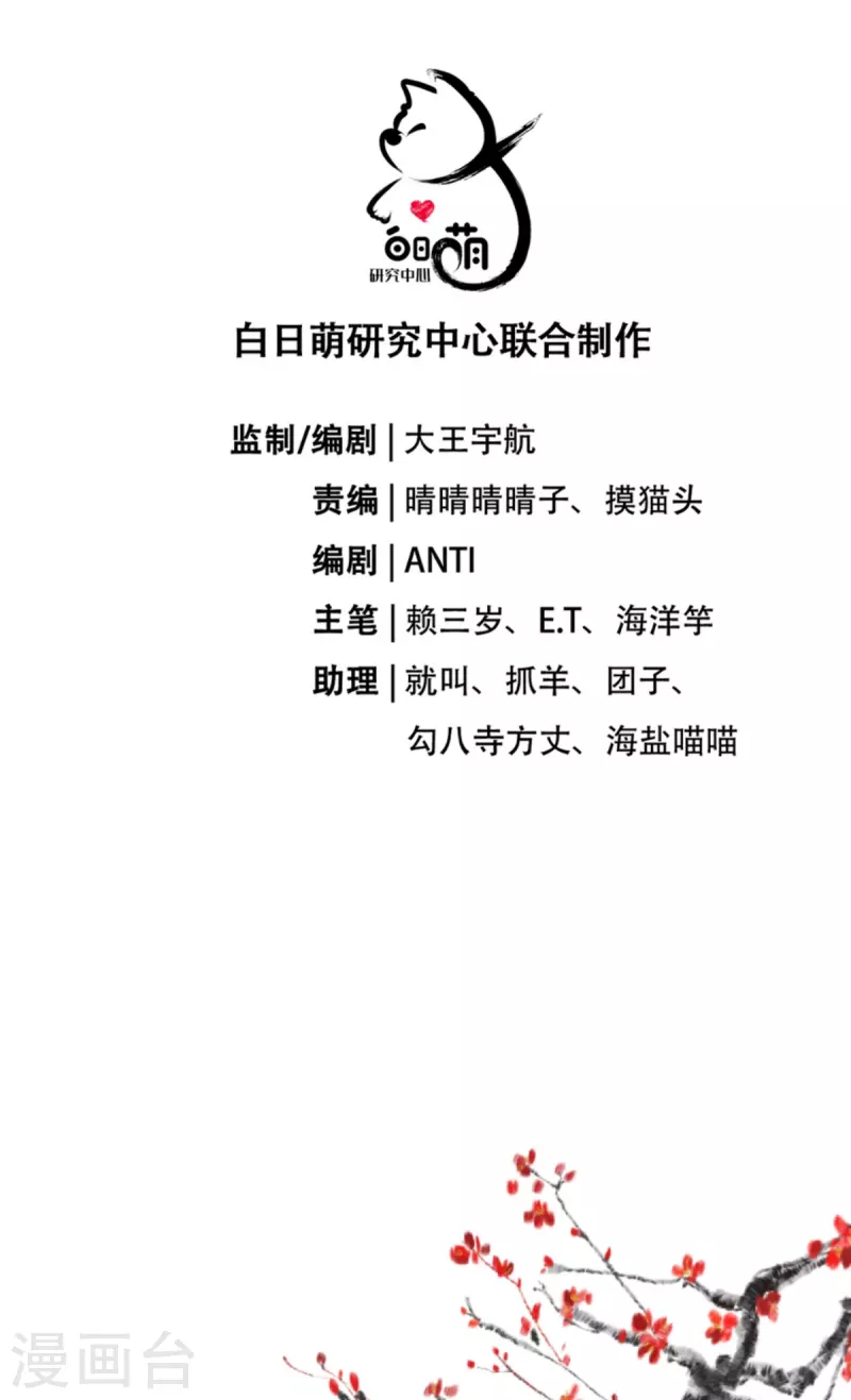 第38话 双向维护6