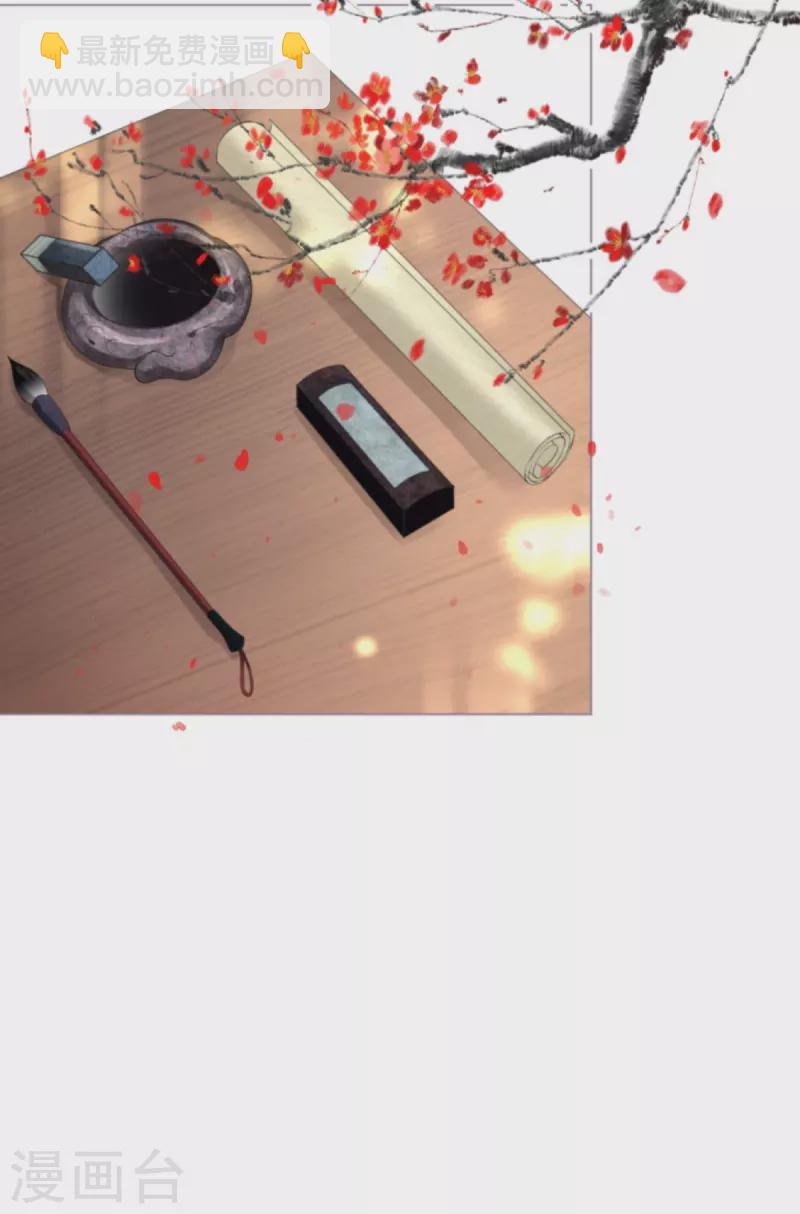 第38话 双向维护7