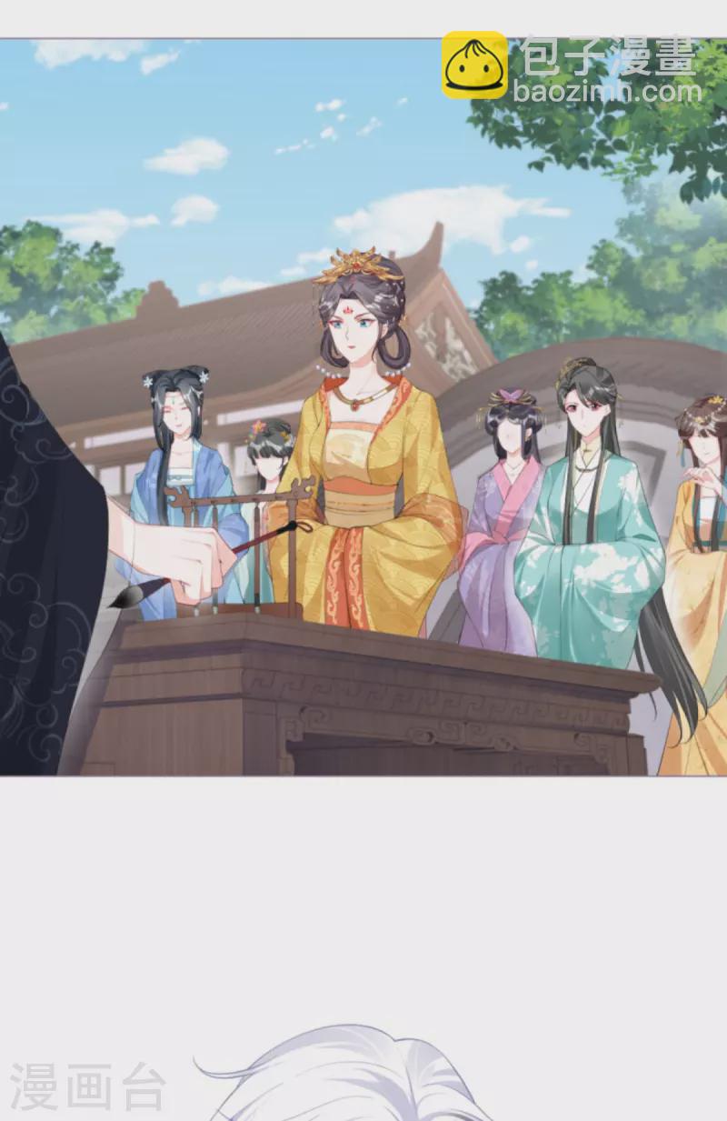 第38话 双向维护8