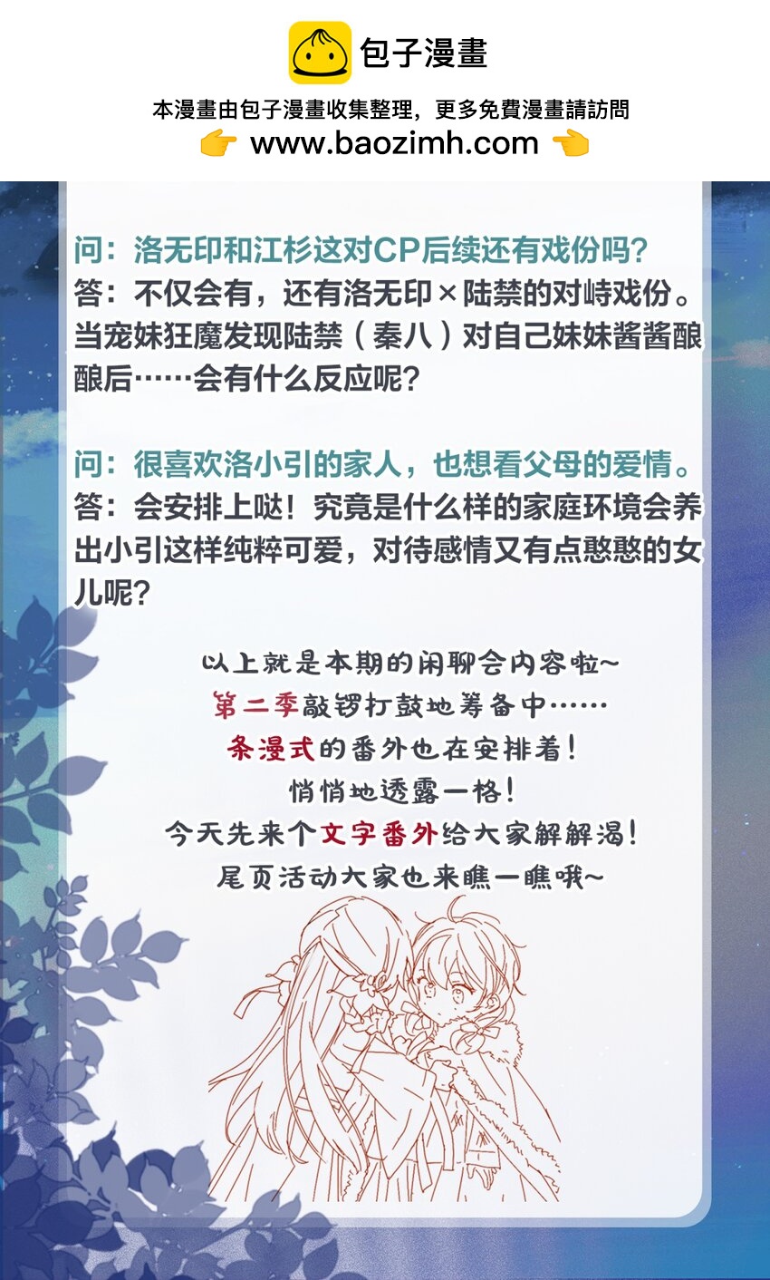 番外03 暖意1