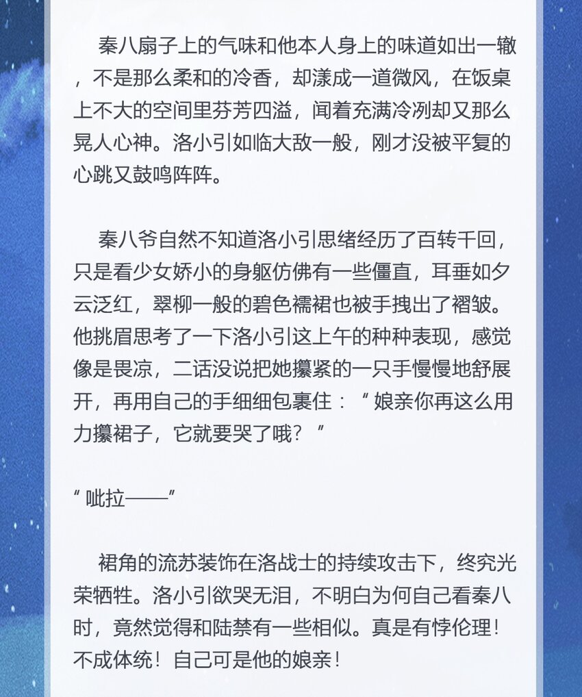 番外03 暖意4