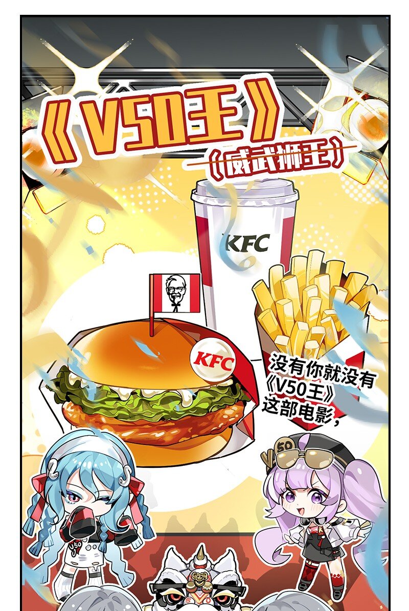 特别篇01 威武狮王4