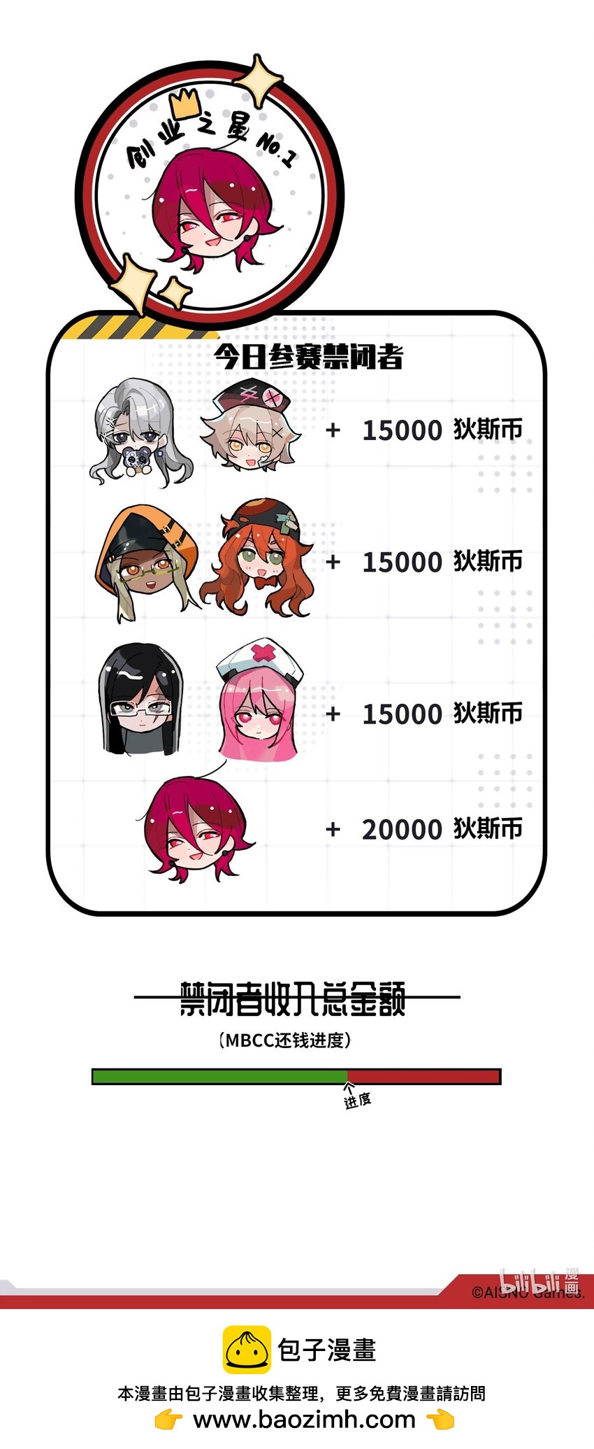 三十七话 买一送一4