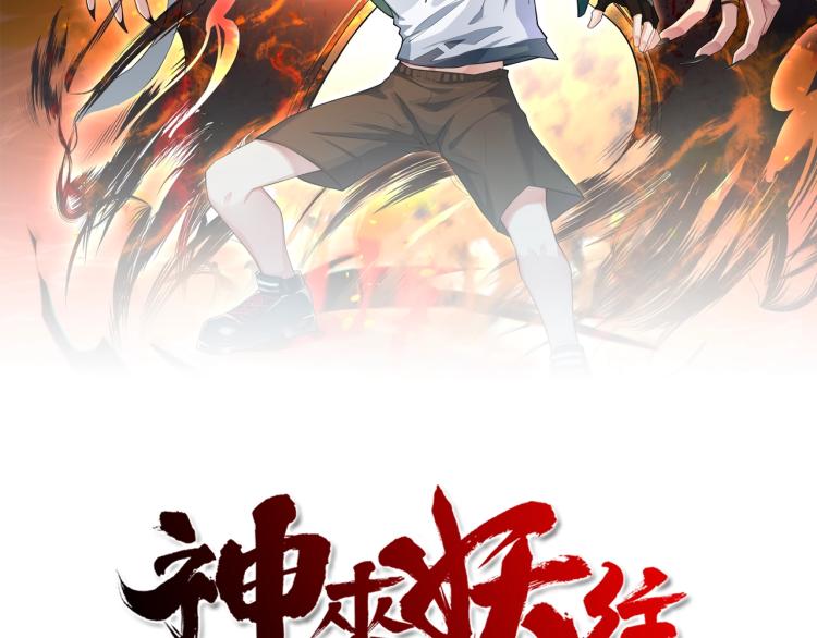 第21话 聚宝猫又1