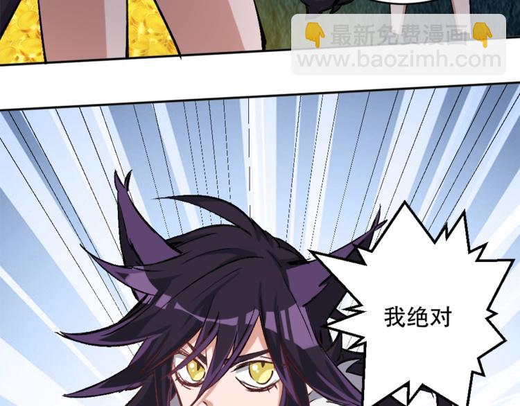 第21话 聚宝猫又132