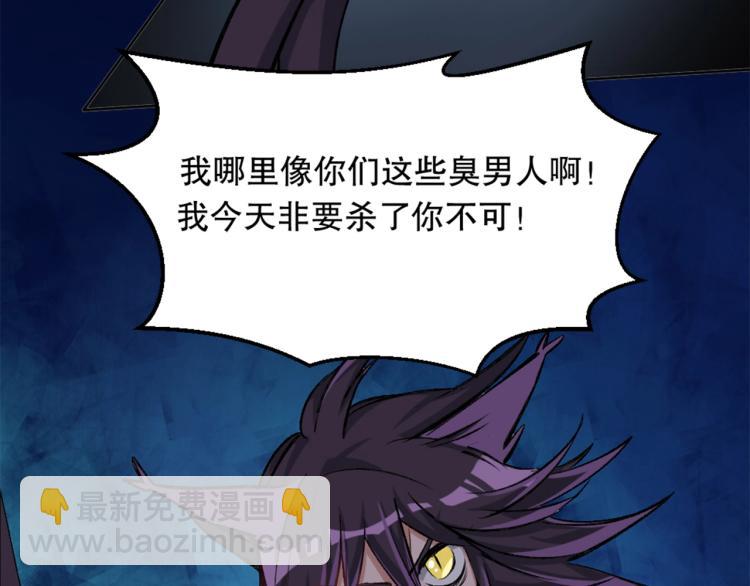 第21话 聚宝猫又138