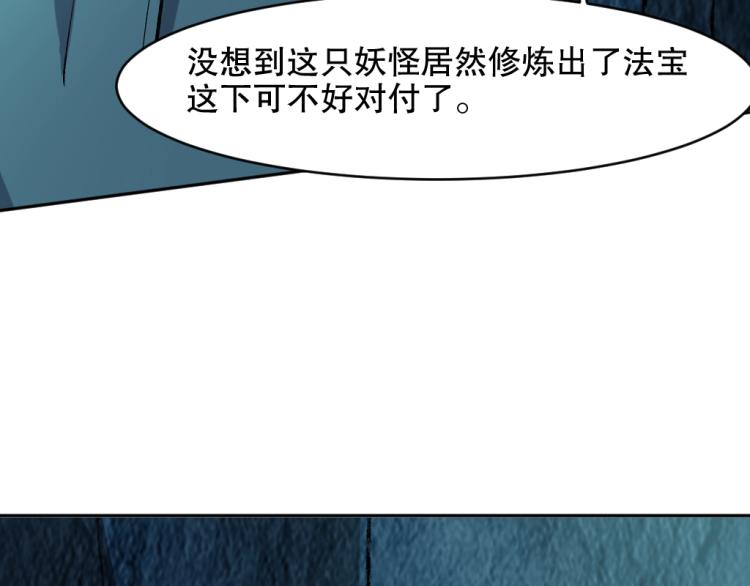 第21话 聚宝猫又145
