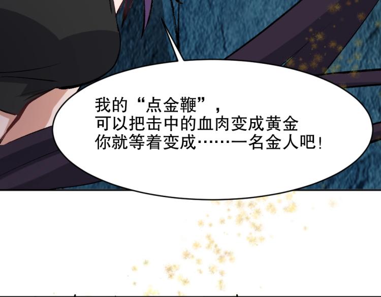 第21话 聚宝猫又147