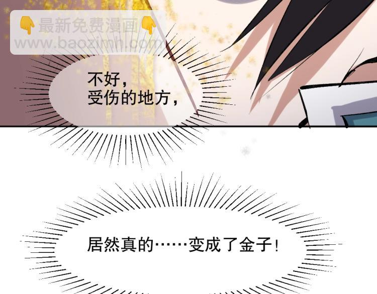 第21话 聚宝猫又149