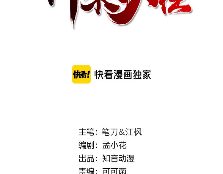 第21话 聚宝猫又2