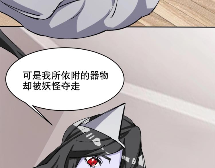 第21话 聚宝猫又20