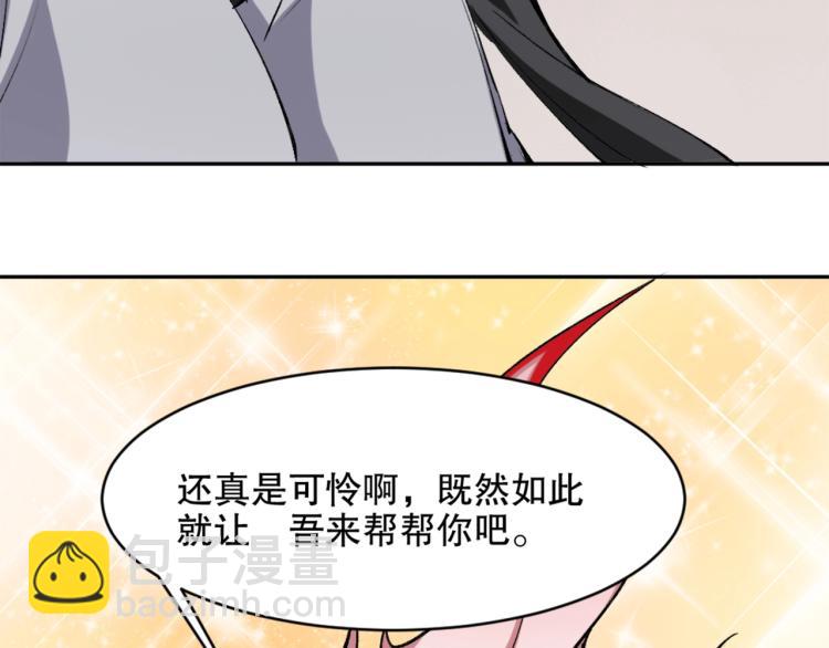 第21话 聚宝猫又22