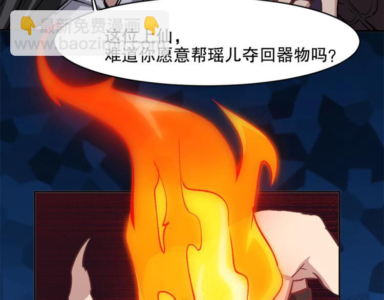 第21话 聚宝猫又25