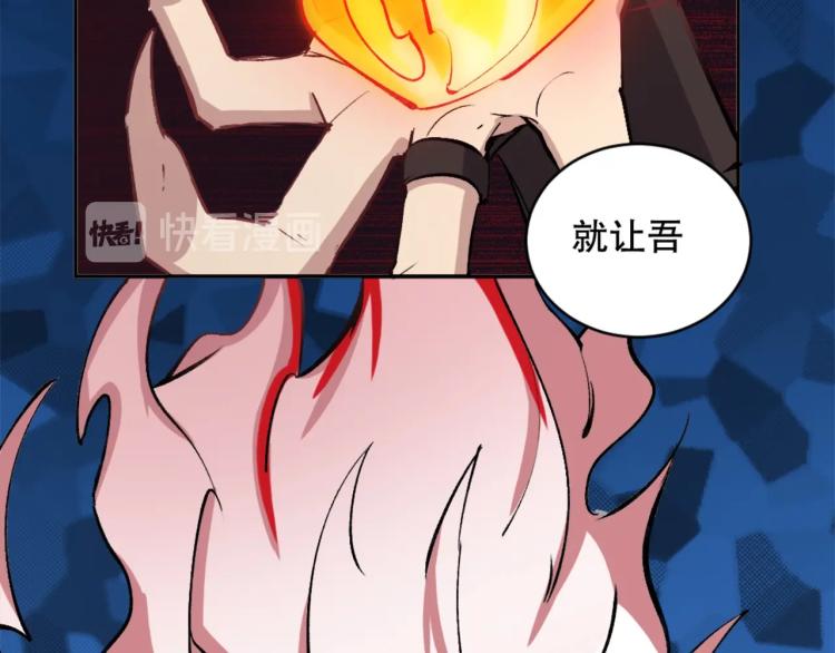 第21话 聚宝猫又26