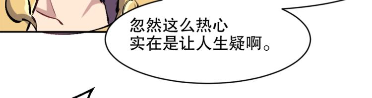 第21话 聚宝猫又40