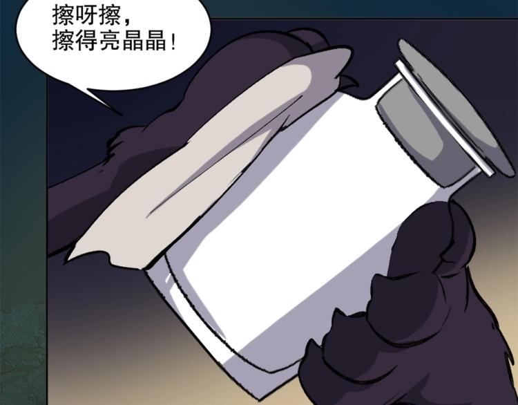 第21话 聚宝猫又75